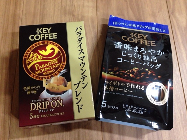ドリップオンとコーヒーバッグ