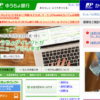 IPO「日本郵政」「ゆうちょ銀行」「かんぽ生命保険」が承認！