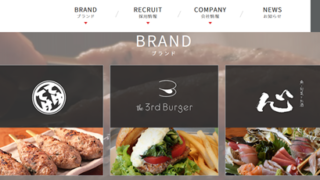 ユナイテッド＆コレクティブ