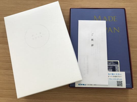 「antina gift studio MADE IN JAPAN」