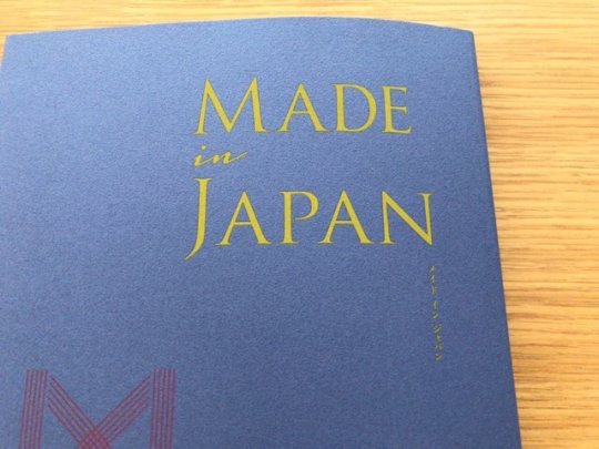 カタログ内の全ての商品が日本製です